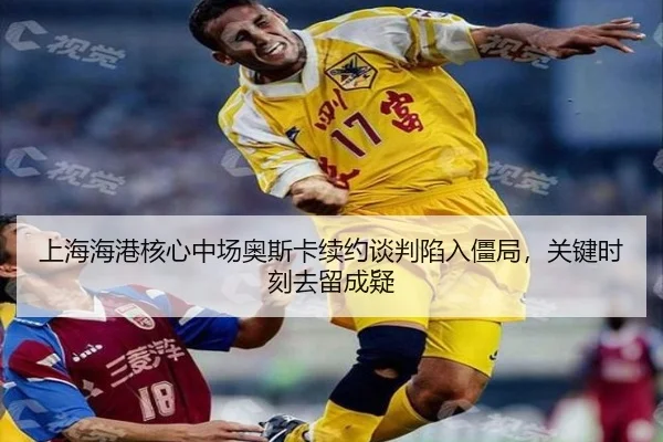 shang-hai-hai-gang-he-xin-zhong-chang-ao-si-ka-xu-yue-tan-pan-xian-ru-jiang-ju-guan-jian-shi-ke-qu-liu-cheng-yi-2-514.jpg